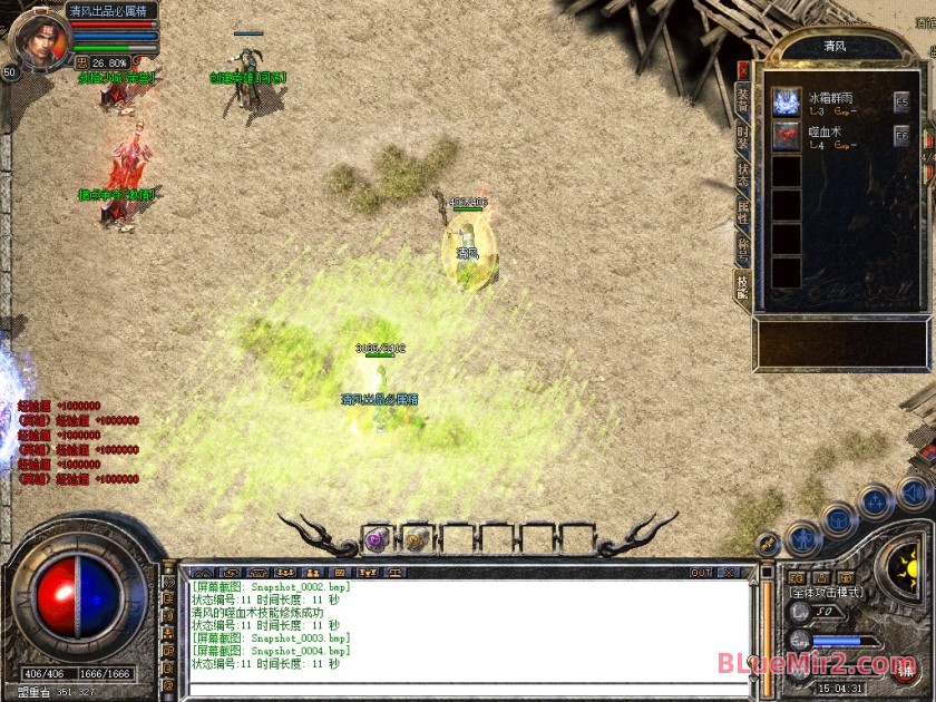 Snapshot_0005.jpg