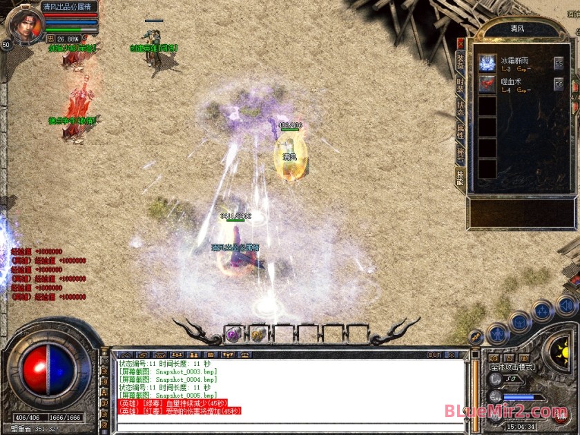 Snapshot_0006.jpg