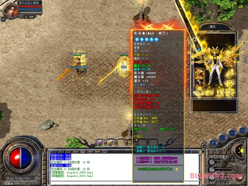 Snapshot_0011.jpg