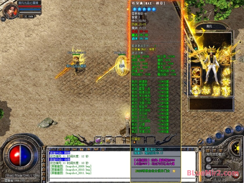 Snapshot_0012.jpg