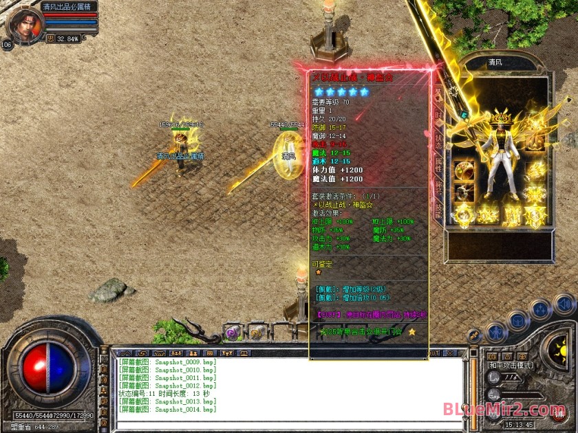 Snapshot_0015.jpg