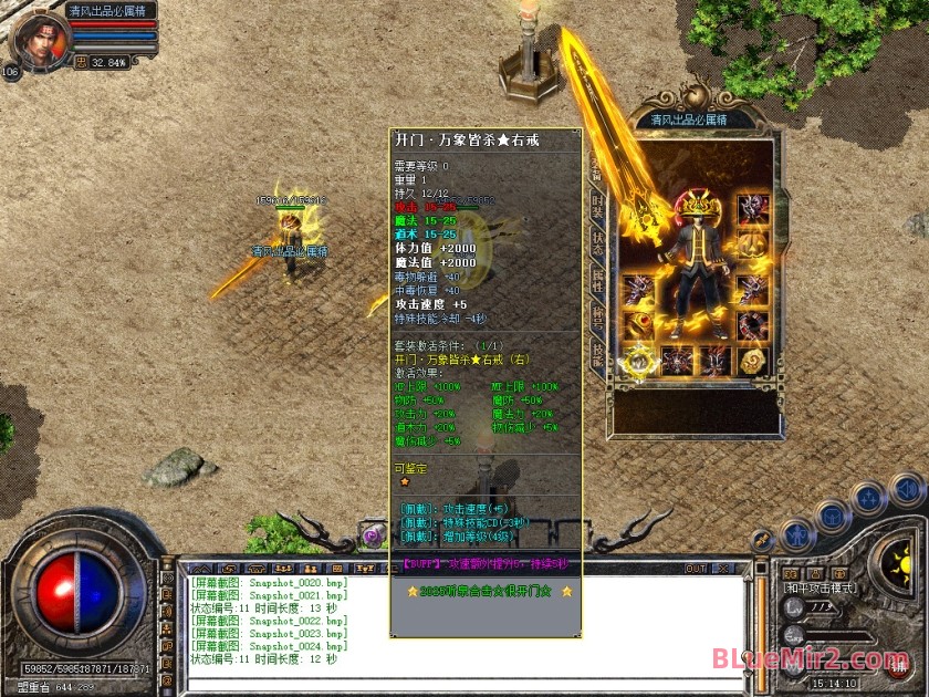 Snapshot_0025.jpg