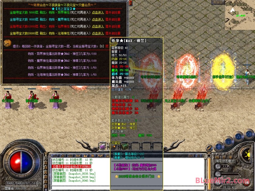 Snapshot_0041.jpg