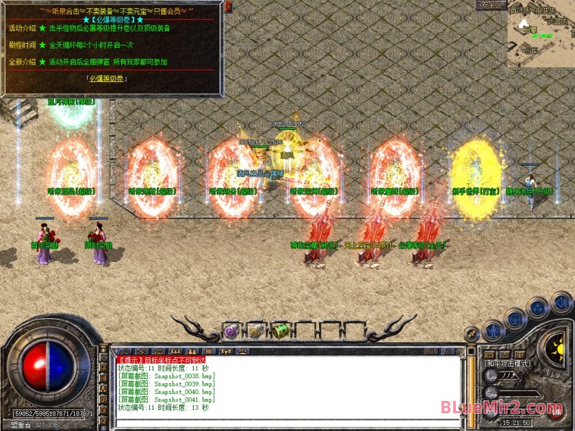 Snapshot_0042.jpg