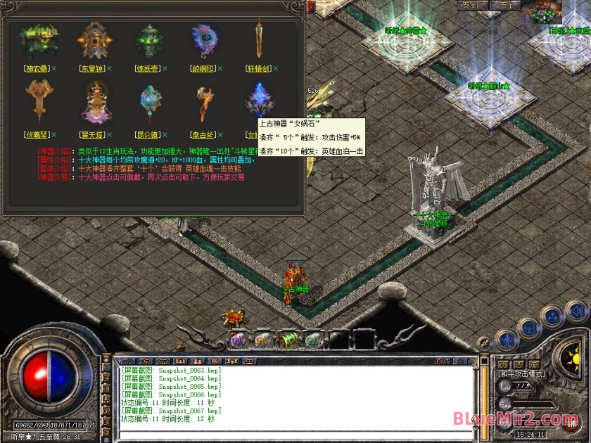 Snapshot_0068.jpg