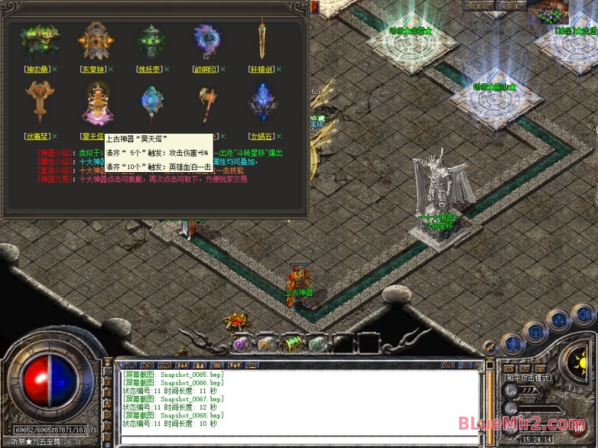 Snapshot_0069.jpg