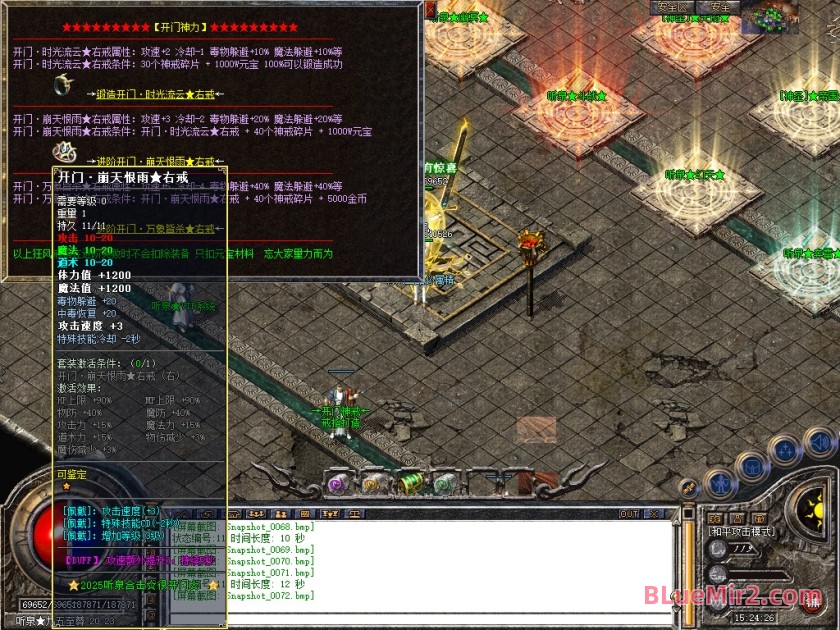 Snapshot_0073.jpg