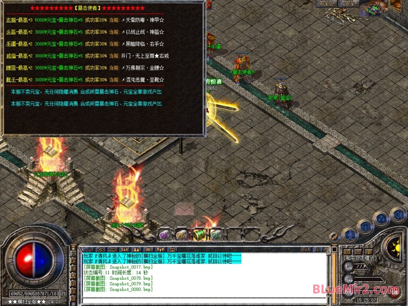 Snapshot_0081.jpg
