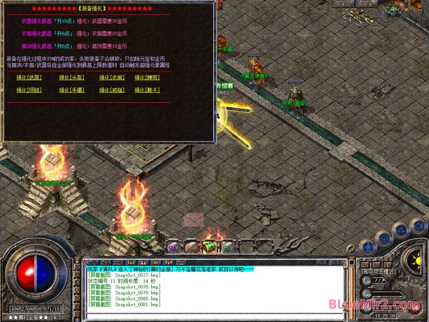 Snapshot_0082.jpg