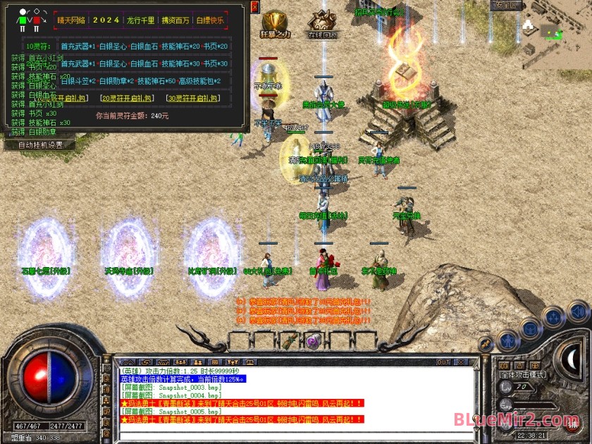 Snapshot_0006.jpg