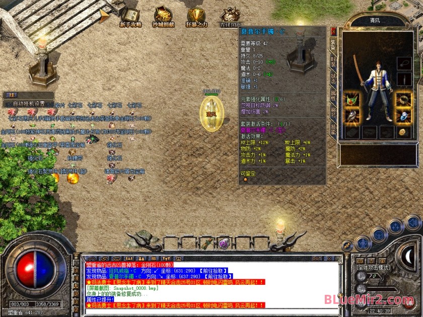 Snapshot_0009.jpg