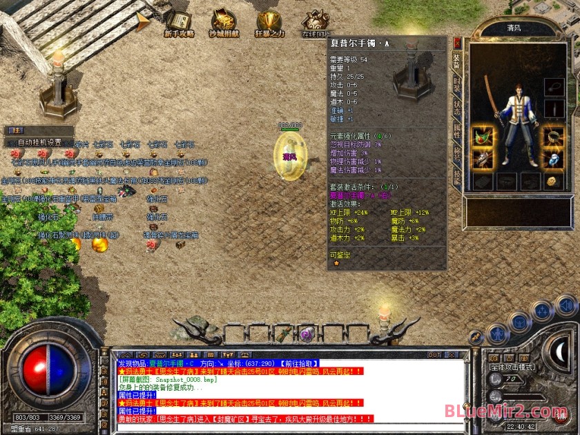 Snapshot_0011.jpg