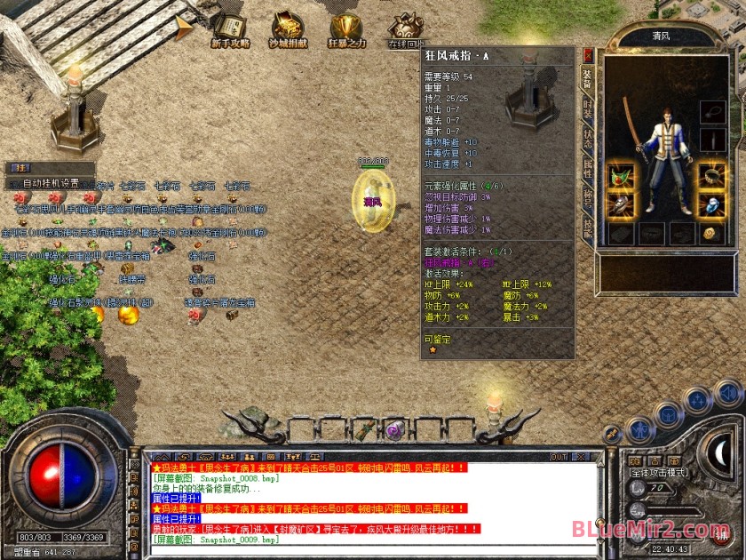 Snapshot_0012.jpg