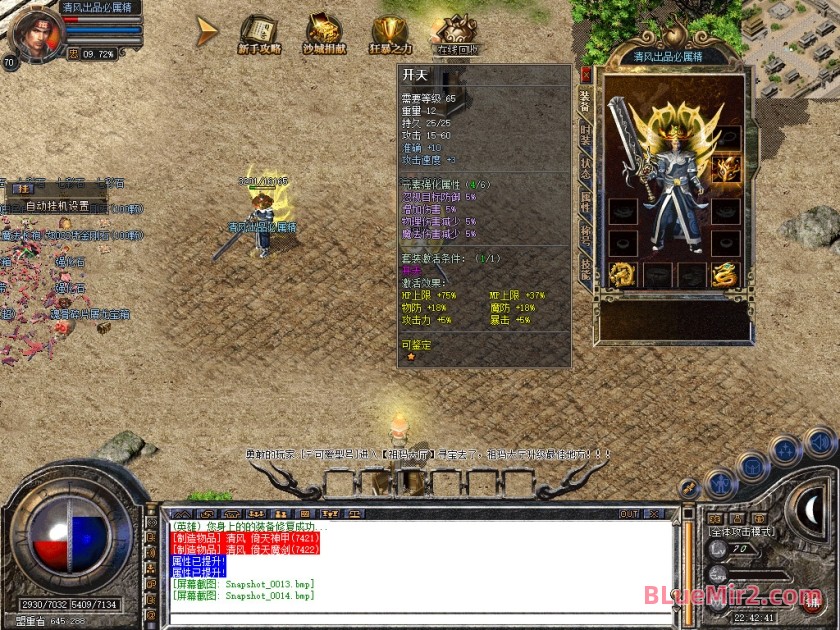 Snapshot_0015.jpg