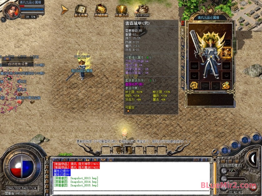 Snapshot_0016.jpg