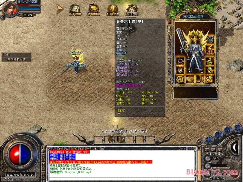 Snapshot_0027.jpg