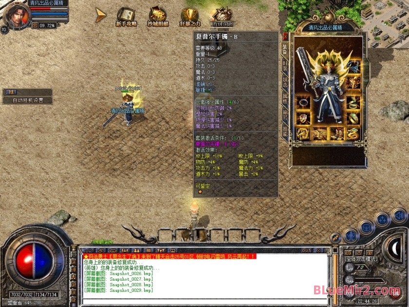 Snapshot_0030.jpg