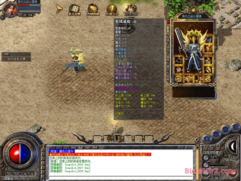 Snapshot_0029.jpg