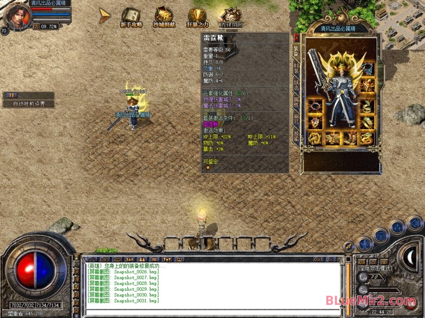 Snapshot_0032.jpg