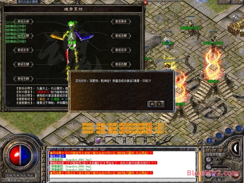 Snapshot_0064.jpg