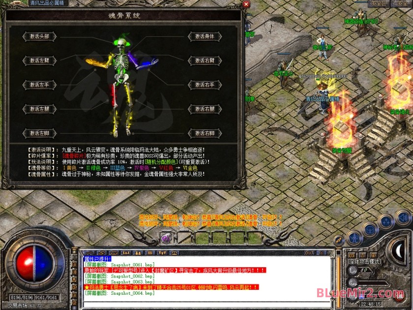 Snapshot_0065.jpg