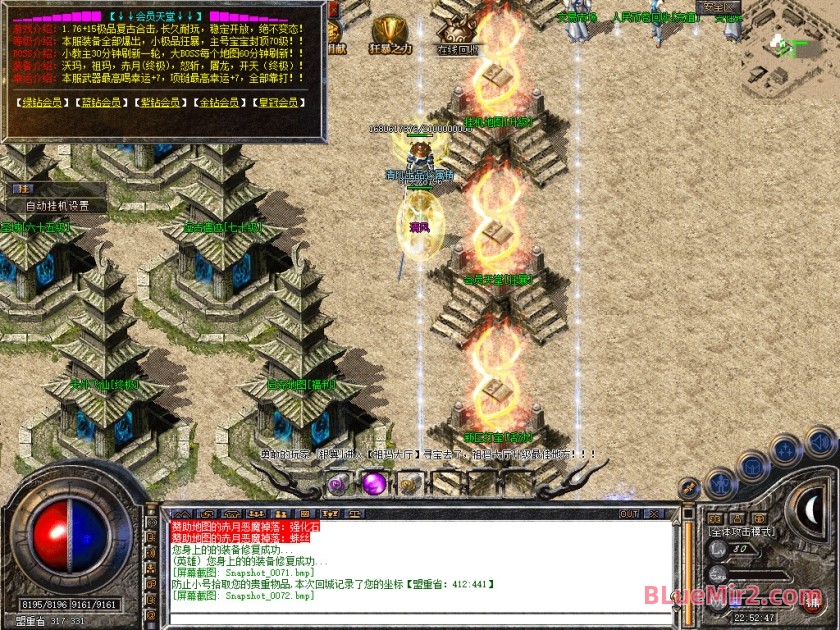 Snapshot_0073.jpg
