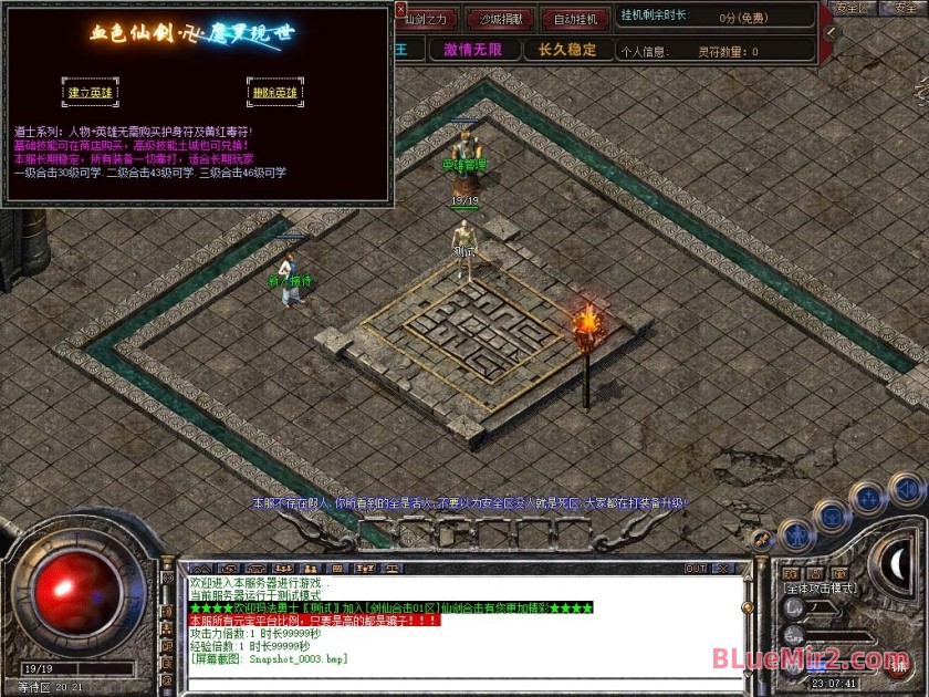 Snapshot_0004.jpg