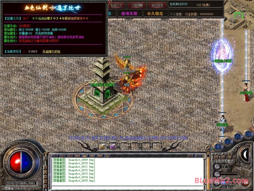 Snapshot_0076.jpg
