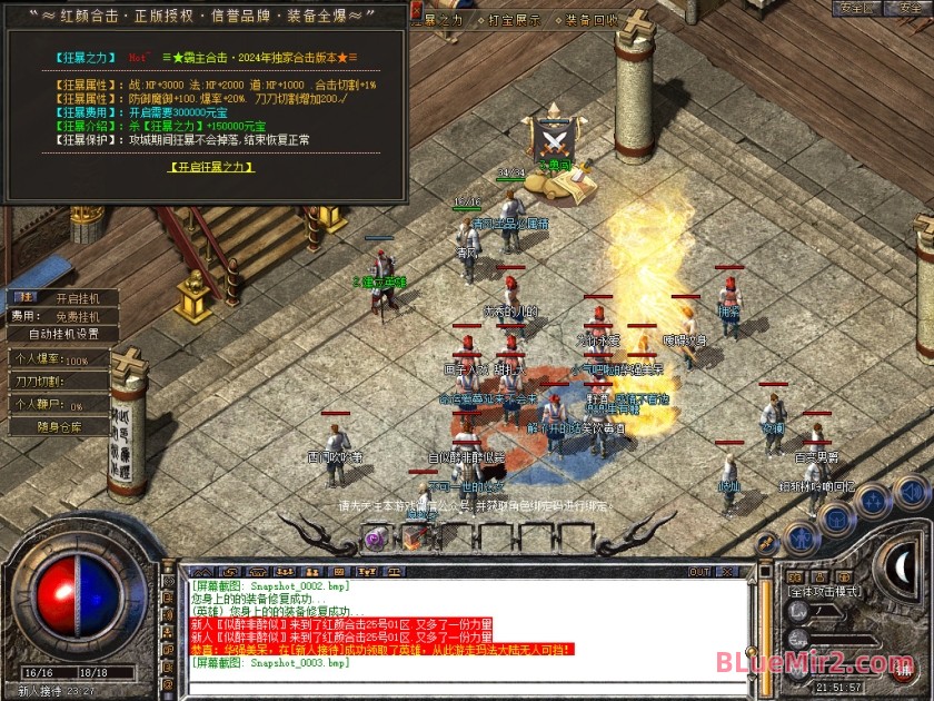Snapshot_0004.jpg