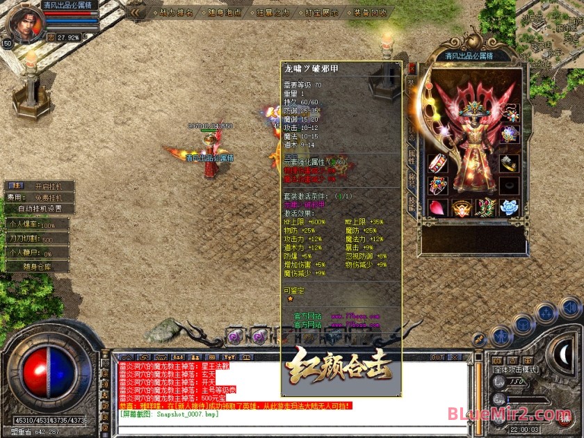 Snapshot_0008.jpg