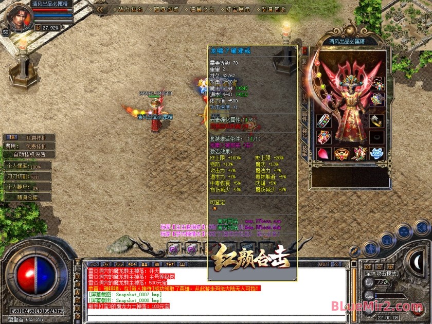 Snapshot_0009.jpg