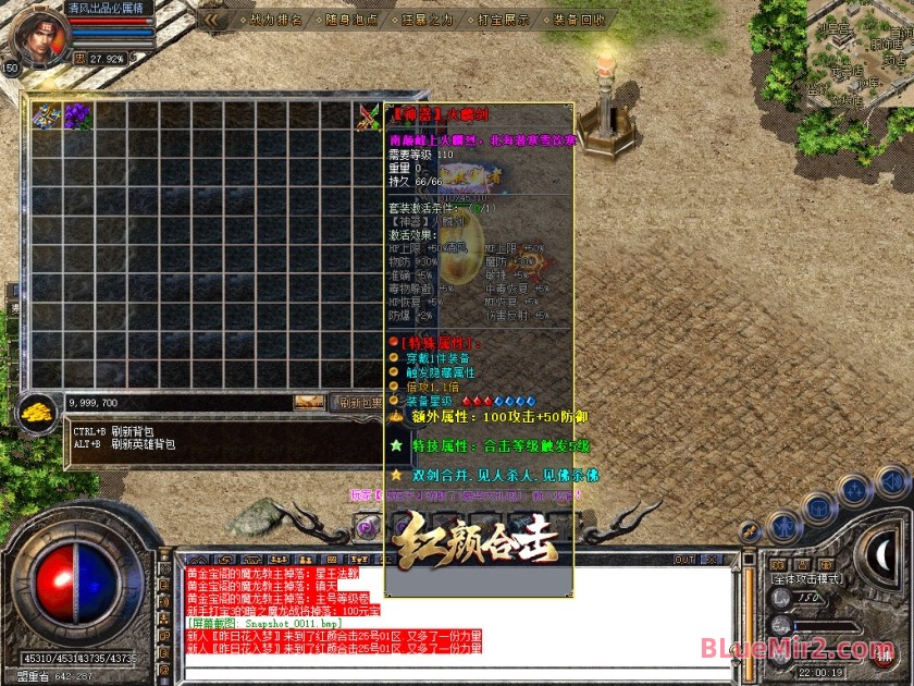 Snapshot_0012.jpg