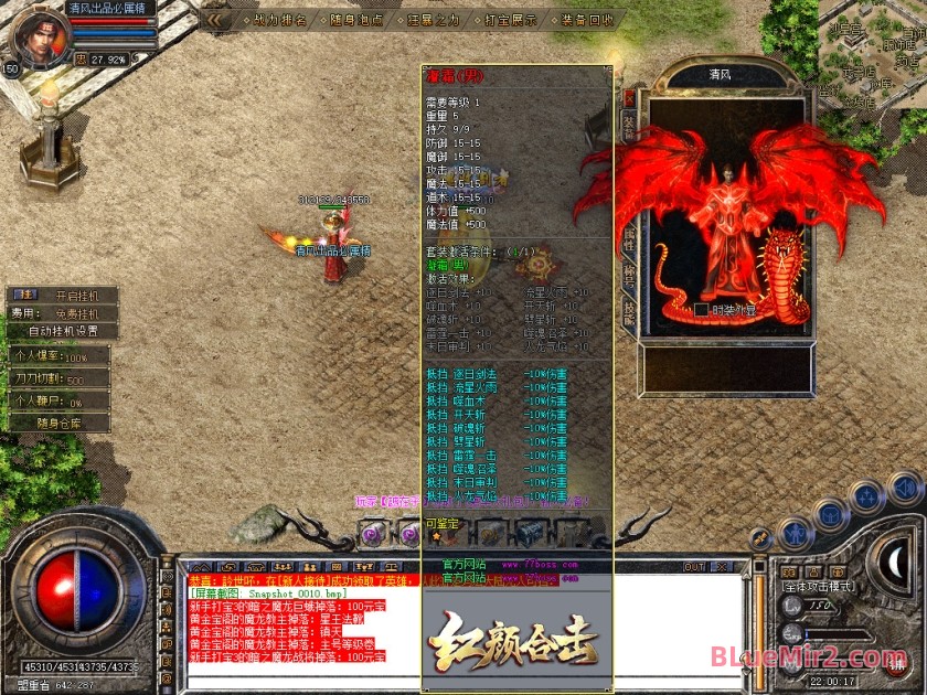 Snapshot_0011.jpg