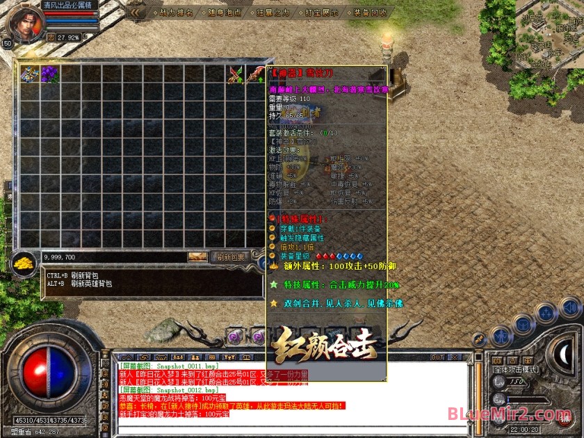 Snapshot_0013.jpg