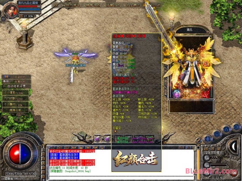 Snapshot_0015.jpg