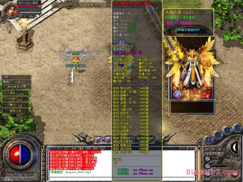 Snapshot_0017.jpg