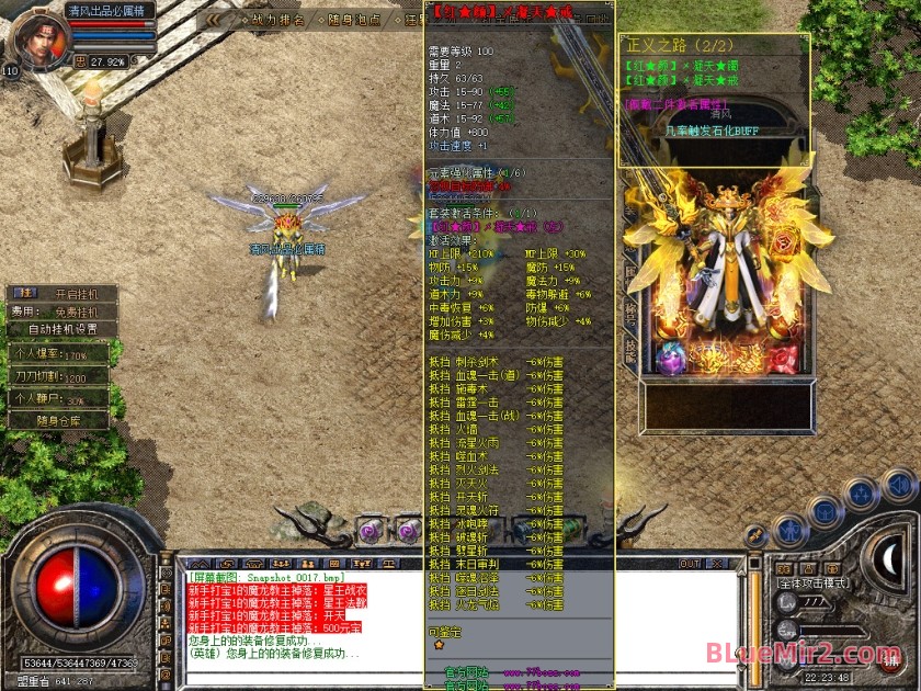 Snapshot_0018.jpg