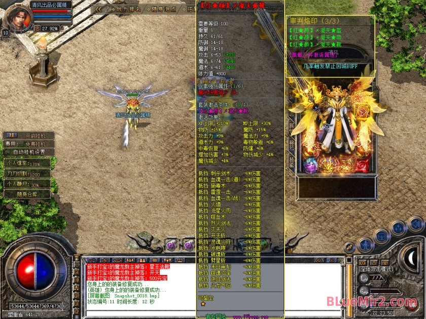 Snapshot_0019.jpg