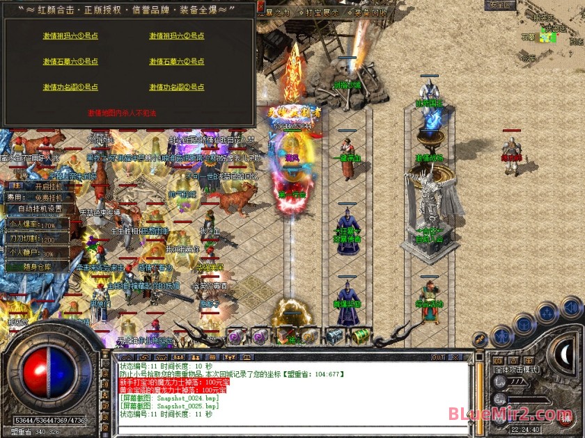 Snapshot_0026.jpg