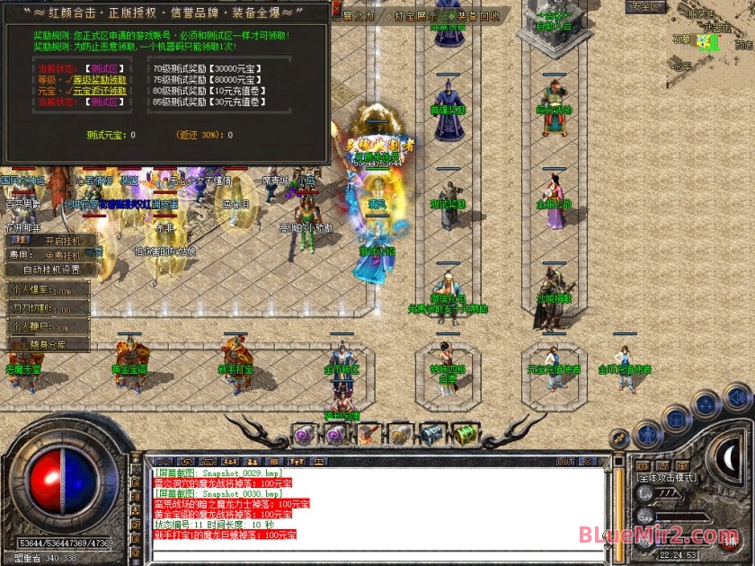 Snapshot_0031.jpg