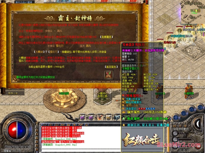 Snapshot_0042.jpg