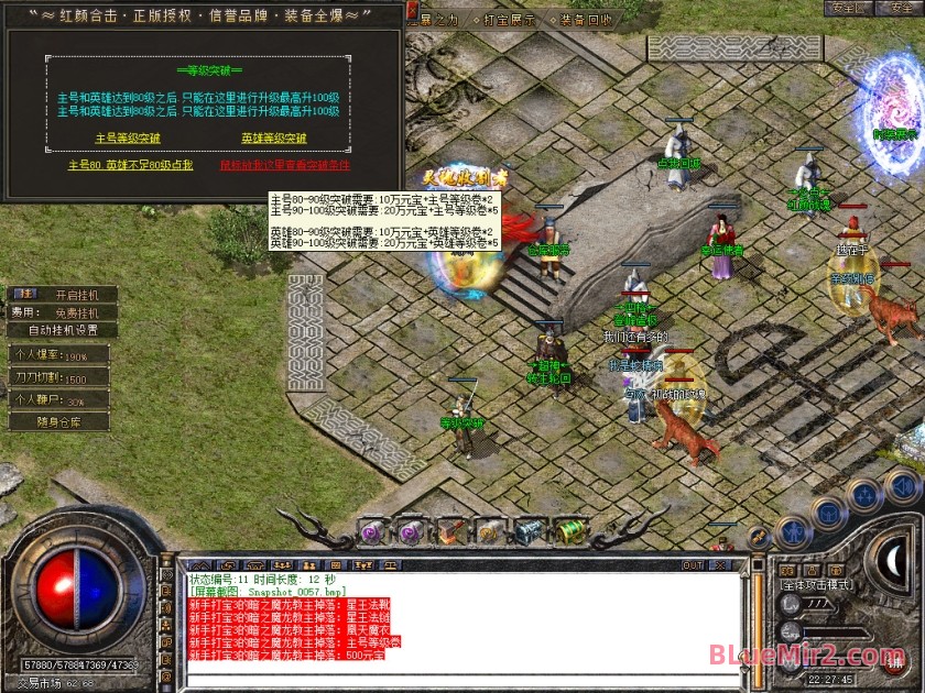 Snapshot_0058.jpg