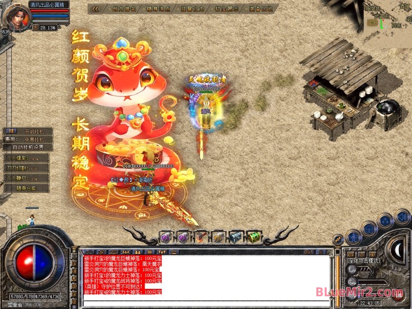 Snapshot_0094.jpg