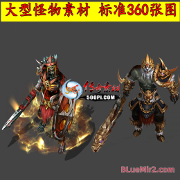 大型复古怪物-001-2只